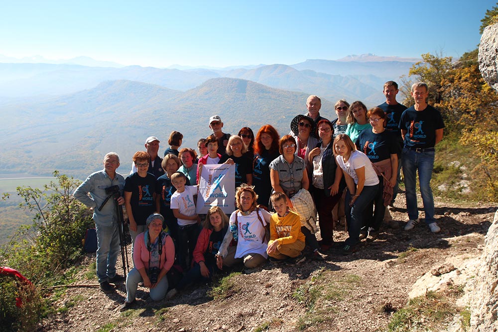 Команда путешественников