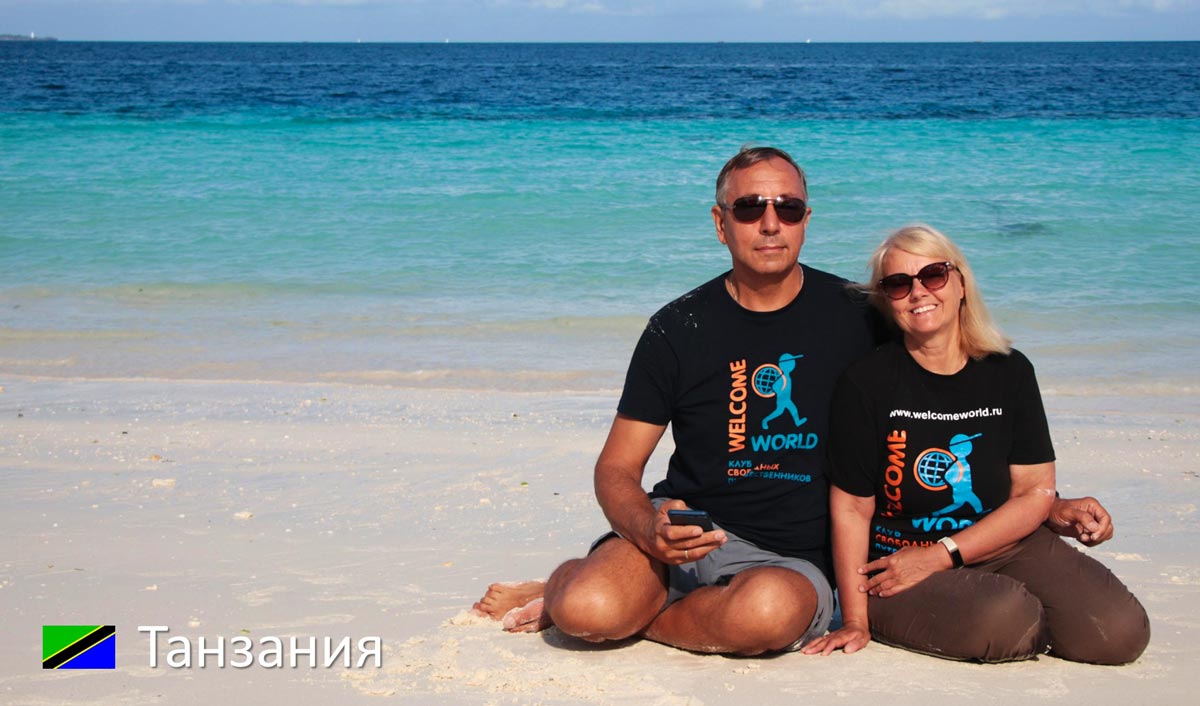 Юрий и Екатерина Фёдоровы